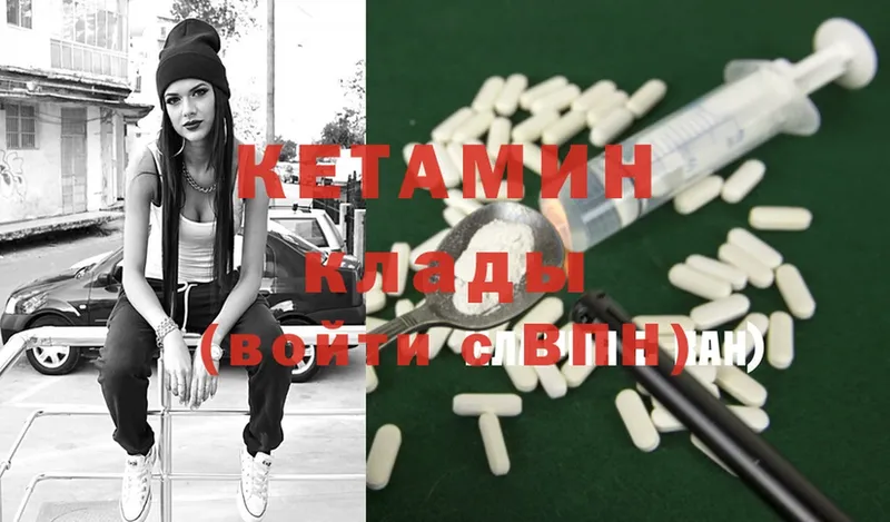 закладка  Пудож  Кетамин ketamine 