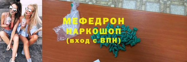 МДПВ Балахна