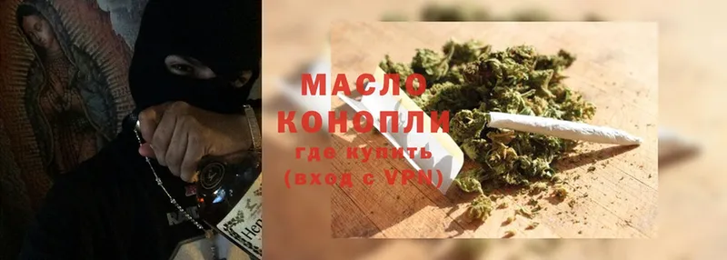 Дистиллят ТГК гашишное масло  Пудож 